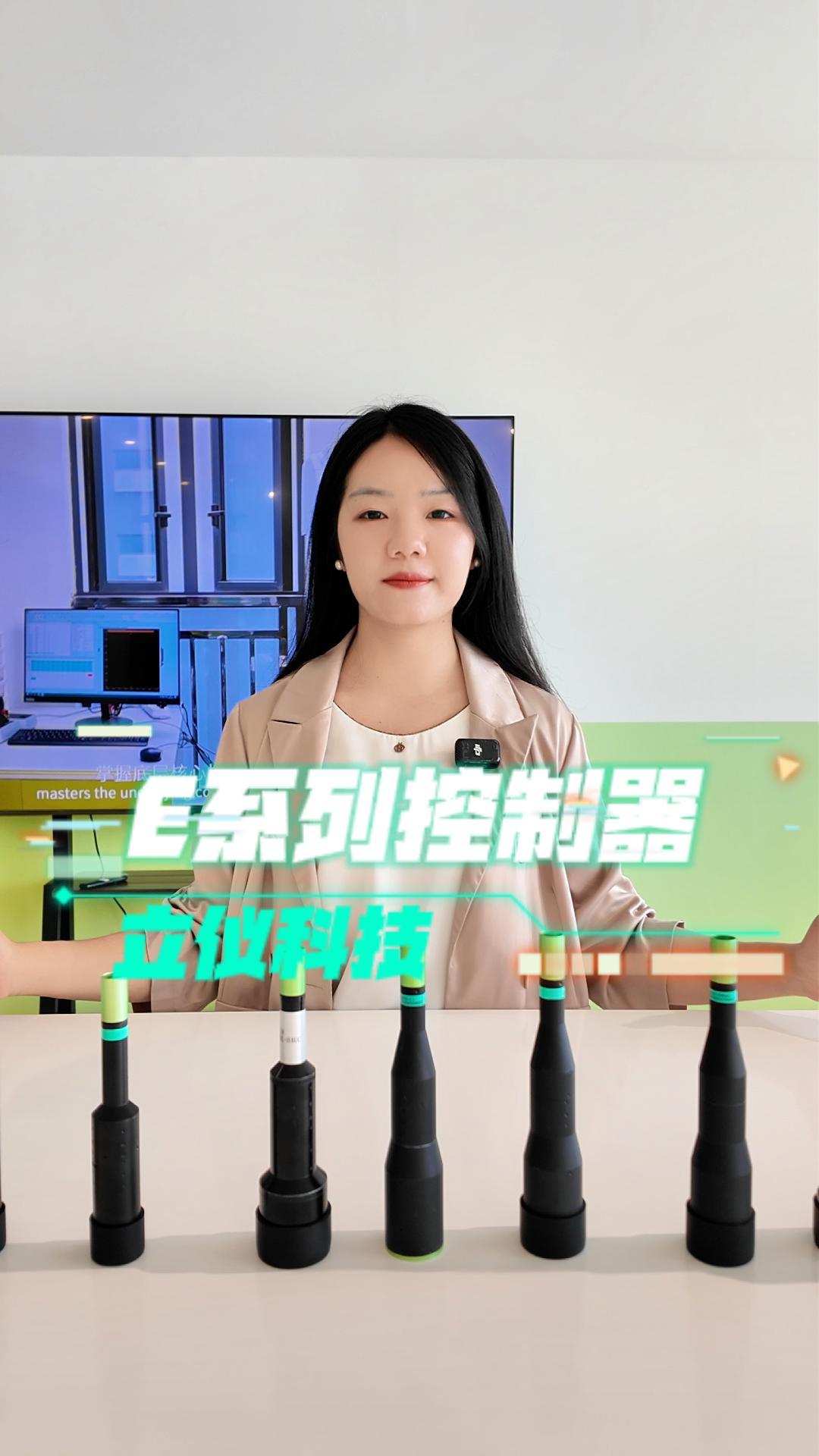 光谱共焦E系列控制器如何精准测量