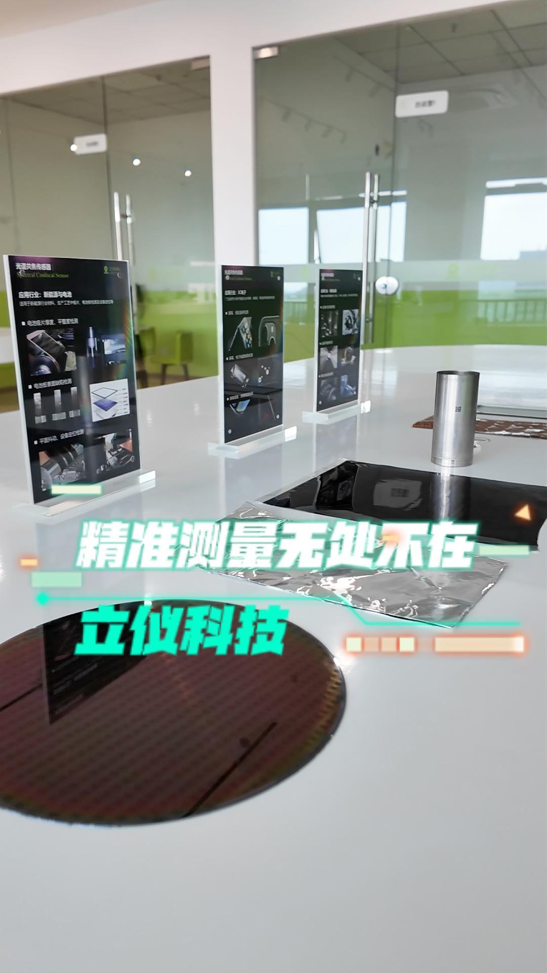 光谱共焦D系列控制器让精密测量无处不在