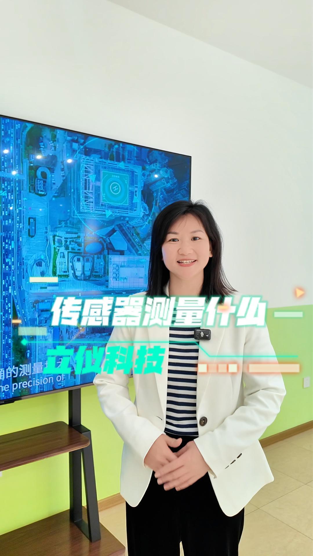 光谱共焦应用领域有哪些