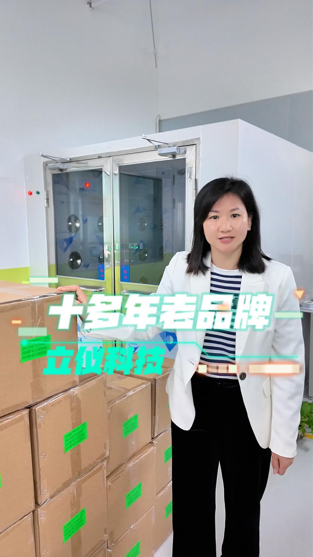 立仪科技专注光谱共焦11年