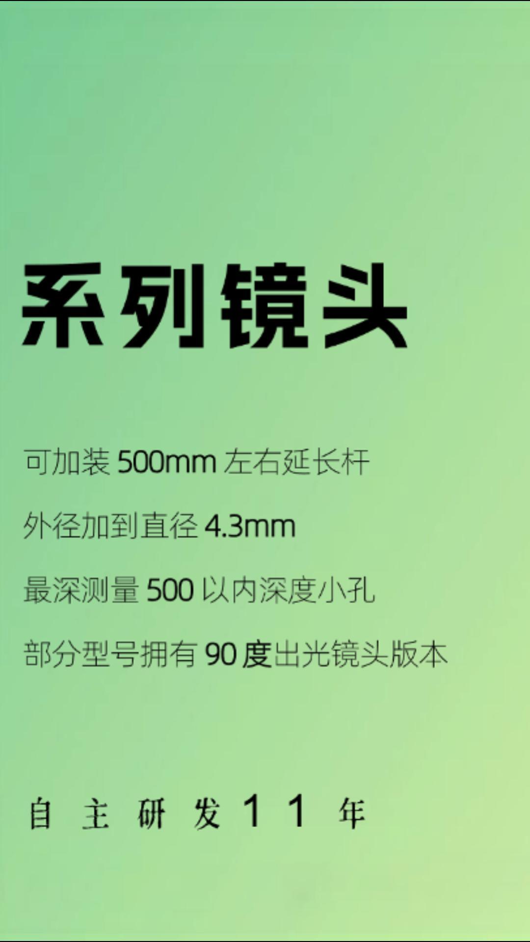 机器死角怎么测？人工都够不着