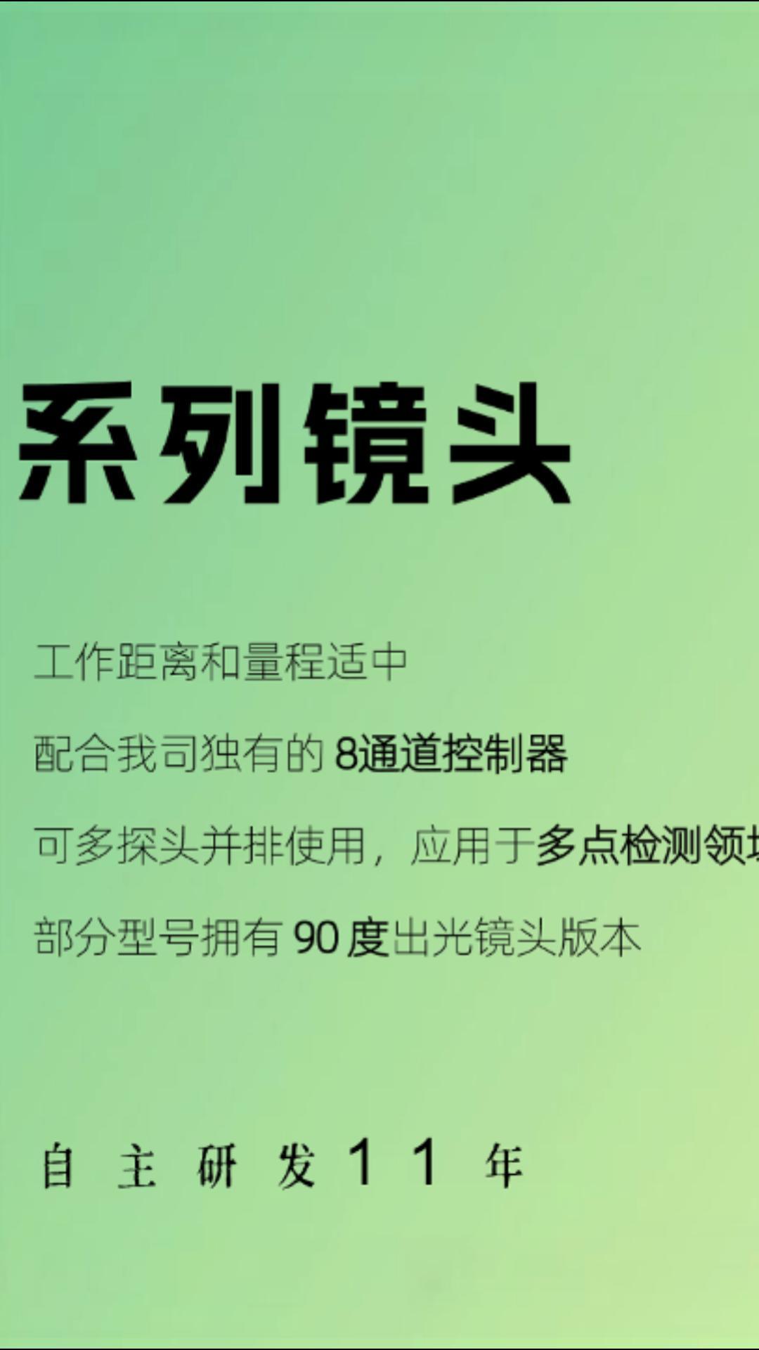 传感器太大塞不进设备