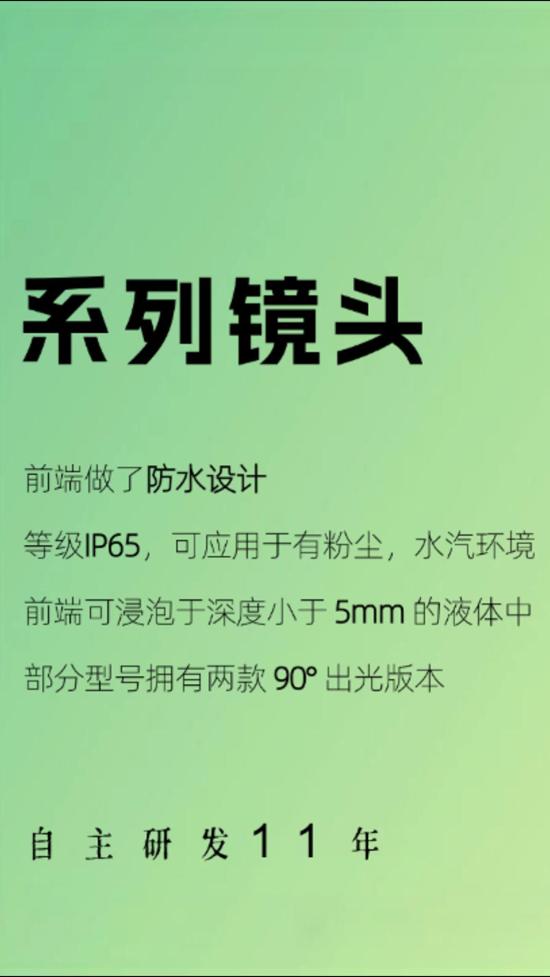一台设备如何搞定不同方向的测量？