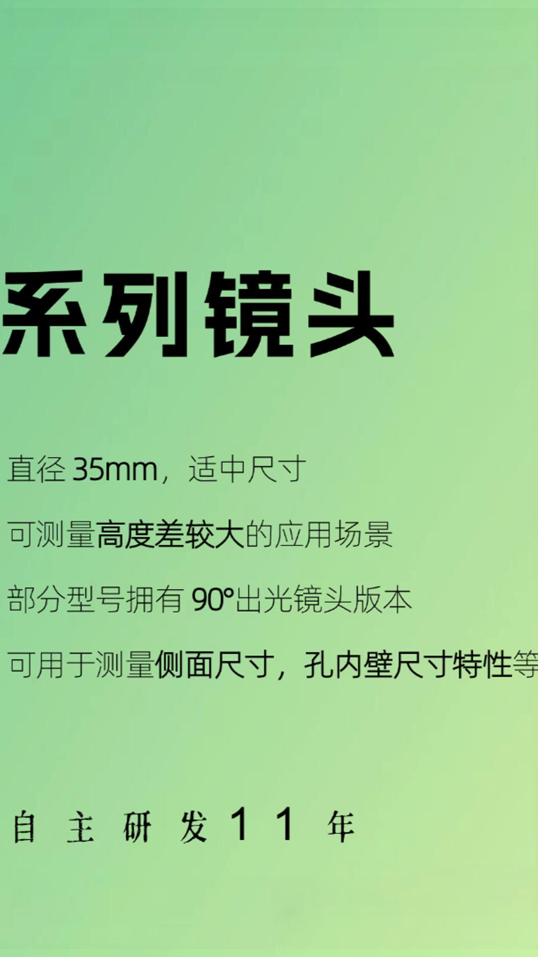 液位波动大，怎么测才准？.mp4