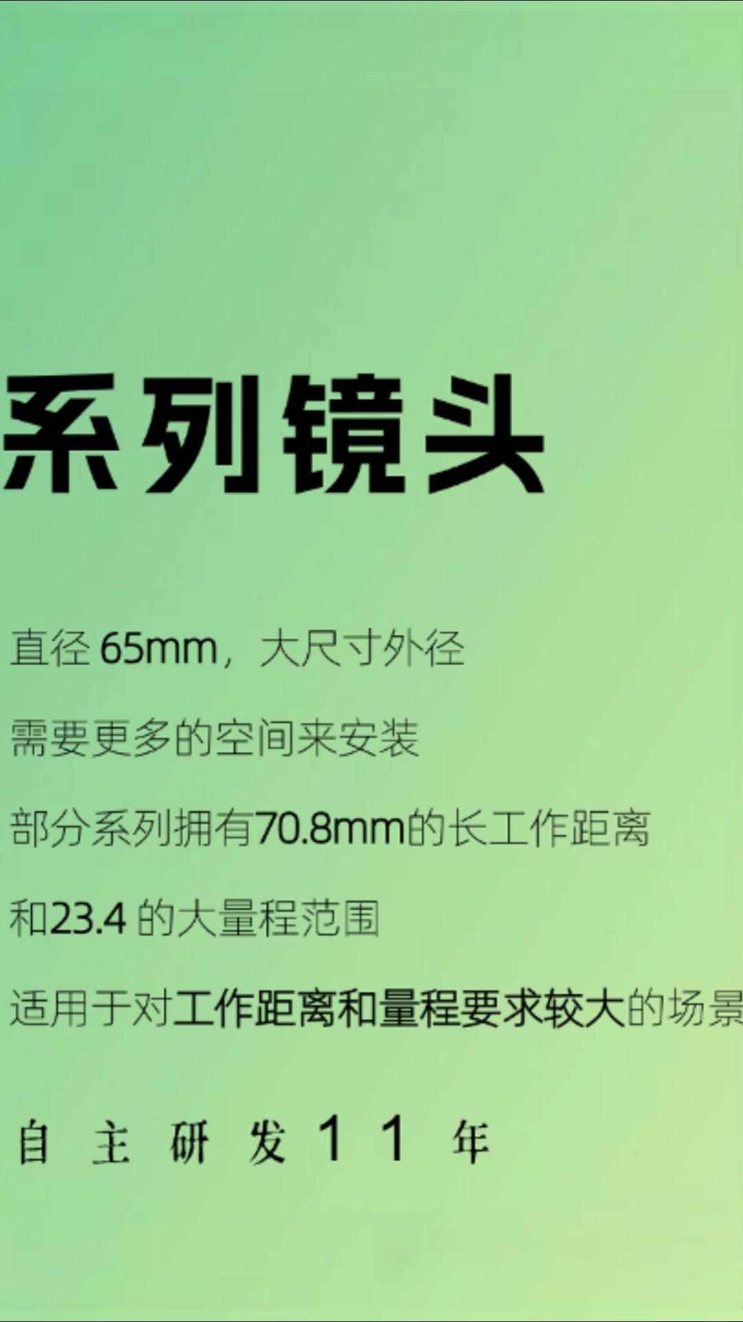 大角度弧面如何测量？.mp4